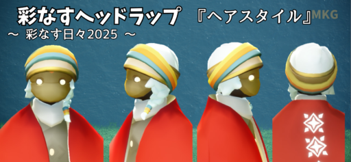 画像に alt 属性が指定されていません。ファイル名: 479F525E-7E37-433B-ABAF-FB080684A5E7-512x237.png