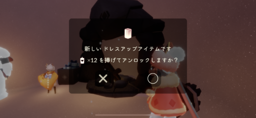 画像に alt 属性が指定されていません。ファイル名: 47C9C5B8-9C02-4774-976C-A8FC7E4535B0-512x237.png