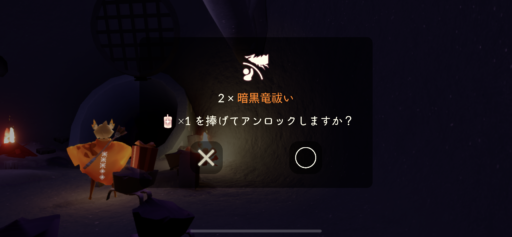 画像に alt 属性が指定されていません。ファイル名: 47EC484F-16ED-4268-A908-B61DA150B022-512x237.png