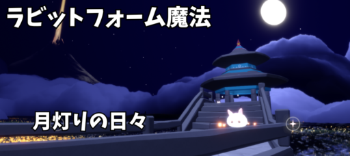 画像に alt 属性が指定されていません。ファイル名: 48EDC7C5-0D89-44BF-8069-304F04BAFF75-512x228.png