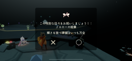 画像に alt 属性が指定されていません。ファイル名: 491C43A7-9187-4594-9FD5-9A7C6C5AE090-512x237.png