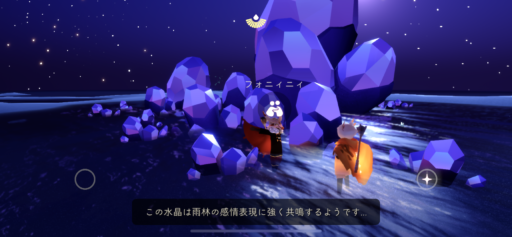 画像に alt 属性が指定されていません。ファイル名: 49E0AD84-0494-458C-90CF-819CE6BFBA7A-512x237.png