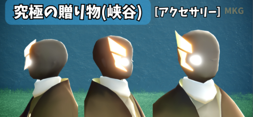 画像に alt 属性が指定されていません。ファイル名: 4A14988E-CAA7-4EC3-9B52-099FF76A5D3A-512x237.png