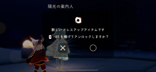 画像に alt 属性が指定されていません。ファイル名: 4A3DE928-E2FF-4AD6-905B-0032B6F080A6-512x237.png