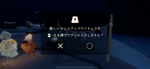 画像に alt 属性が指定されていません。ファイル名: 4A5A8D76-E8F7-468E-82E2-809723314BAB-512x237.png