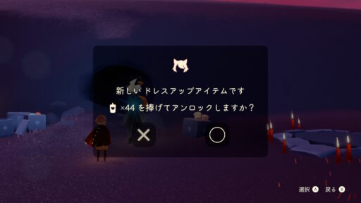 画像に alt 属性が指定されていません。ファイル名: 4A7CD4E7-2654-4EF5-93DB-209EF04A06A5-512x288.jpeg