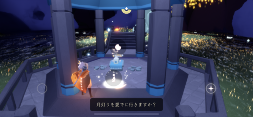 画像に alt 属性が指定されていません。ファイル名: 4AF6E8CF-082D-47EE-ABF4-984D52F78C90-512x237.png