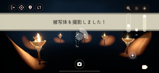画像に alt 属性が指定されていません。ファイル名: 4B3A3F38-28BF-455D-A82C-1F7A73841258-512x237.png