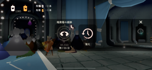 画像に alt 属性が指定されていません。ファイル名: 4BA9D2FA-9C58-43D6-BCE6-9C2C2C2CAE55-512x237.png