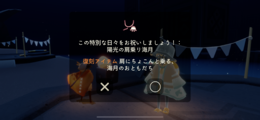 画像に alt 属性が指定されていません。ファイル名: 4C9D6B63-6D19-44C3-9C23-34F3305B7EE9-512x237.png