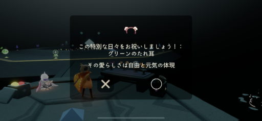 画像に alt 属性が指定されていません。ファイル名: 4CCEA283-64DD-4272-A609-F0FDDDB0736D-512x237.png