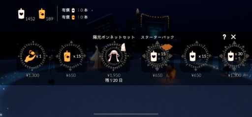 画像に alt 属性が指定されていません。ファイル名: 4CD2873F-6382-47D4-857D-1C8BFCD5CD98-512x237.png