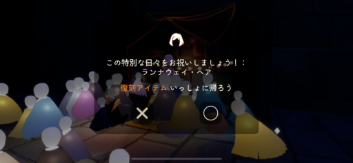 画像に alt 属性が指定されていません。ファイル名: 4E76FCCB-733E-47D7-B9CB-C92E7A781867-512x237.png
