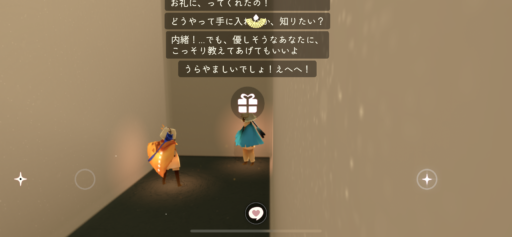 画像に alt 属性が指定されていません。ファイル名: 50292B0C-321B-4DD6-AD01-2A9363F2B4BA-512x237.png