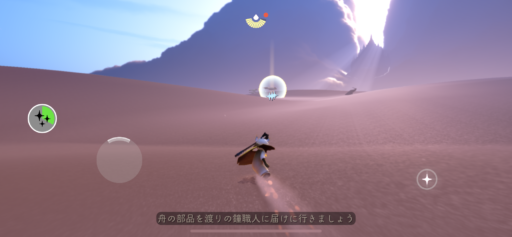 画像に alt 属性が指定されていません。ファイル名: 5030509F-7959-42E5-9994-296B4A7B14C5-512x237.png