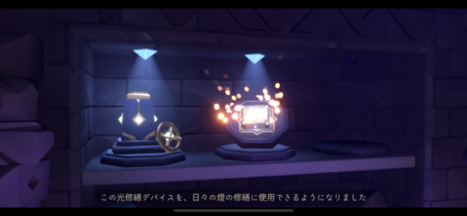 画像に alt 属性が指定されていません。ファイル名: 507C6FA3-A04C-47FE-AFED-E4696384A62E-512x237.png