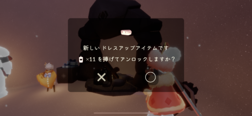 画像に alt 属性が指定されていません。ファイル名: 510558D2-A524-40EF-8DDB-B5EA2D805728-512x237.png