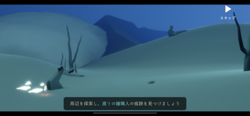 画像に alt 属性が指定されていません。ファイル名: 52548654-41C2-43CE-965F-B7E04DE76463-512x237.png