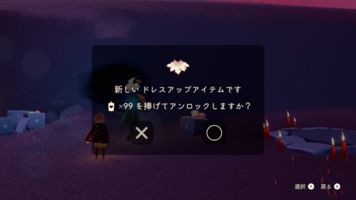 画像に alt 属性が指定されていません。ファイル名: 52C75FFB-56C8-434E-89EC-2B31F6486838-512x288.jpeg