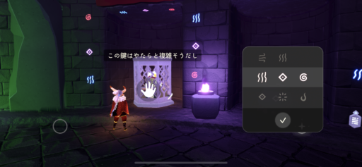 画像に alt 属性が指定されていません。ファイル名: 52EBA508-BECE-4FAD-AAC9-420FB0678EE8-512x237.png