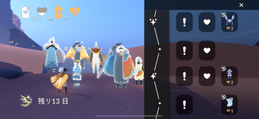 画像に alt 属性が指定されていません。ファイル名: 53121E5D-0052-403C-A57E-627A1E6B8445-512x237.png