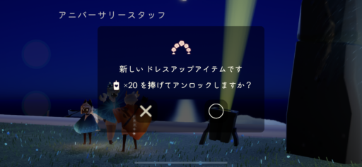 画像に alt 属性が指定されていません。ファイル名: 536A8BAF-B543-4290-9EE2-4C9D524687DD-512x237.png