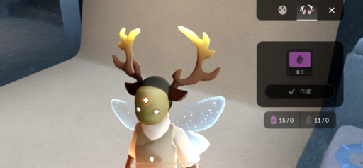 画像に alt 属性が指定されていません。ファイル名: 53C6092F-0024-4AED-BA91-5F2BAB648535-512x237.png