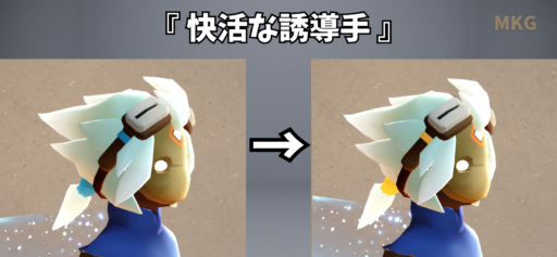 画像に alt 属性が指定されていません。ファイル名: 5543FCE7-41CE-42CB-A445-55C65E616902-512x237.png