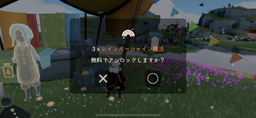 画像に alt 属性が指定されていません。ファイル名: 5563918E-55BC-4765-82B9-C30BF9F5D390-512x237.png