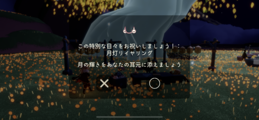 画像に alt 属性が指定されていません。ファイル名: 563F9667-5313-43BC-98A0-68428EAF477C-512x237.png