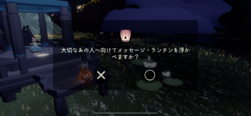 画像に alt 属性が指定されていません。ファイル名: 57432FEE-CD48-4DB5-A024-C9F54F94F446-512x237.png