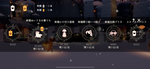 画像に alt 属性が指定されていません。ファイル名: 5769A973-0931-4263-869A-5ECA045B69BA-512x237.png