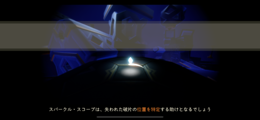 画像に alt 属性が指定されていません。ファイル名: 57A218B7-4319-40E8-A723-1DA77FC799CD-512x237.png