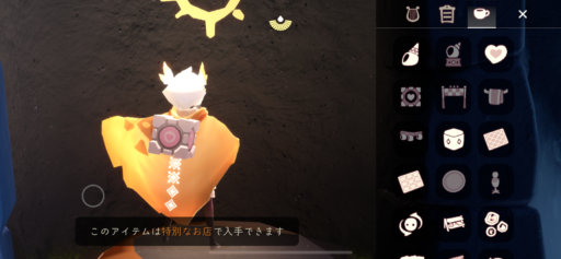 画像に alt 属性が指定されていません。ファイル名: 57CDD562-6D68-4CA4-9092-140652962CC9-512x237.png