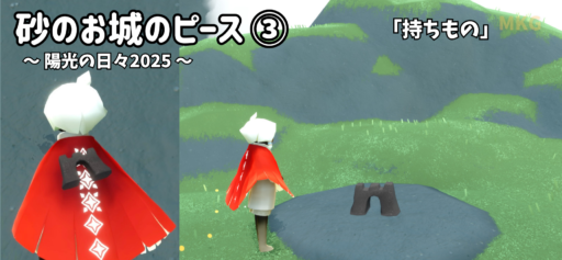 画像に alt 属性が指定されていません。ファイル名: 57DA449B-54EE-4F5C-99FC-5E9B4613E44D-512x237.png