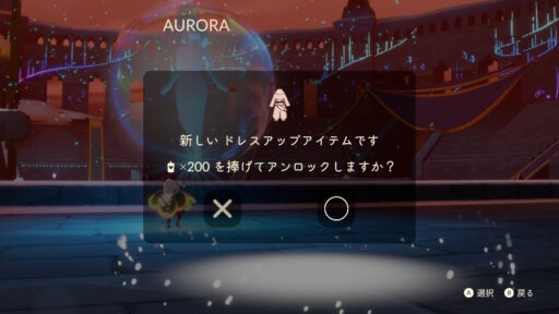 画像に alt 属性が指定されていません。ファイル名: 586C3DCA-6BF4-4EF7-A7F0-A25019BBAB40-512x288.jpeg