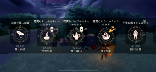 画像に alt 属性が指定されていません。ファイル名: 5902F568-7D79-43EF-8D07-23D98279A165-512x237.png