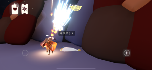 画像に alt 属性が指定されていません。ファイル名: 5977BD6B-5BB8-40B2-BC3F-E8C788D45F75-512x237.png