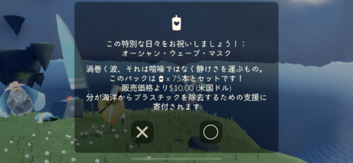 画像に alt 属性が指定されていません。ファイル名: 5A520D1D-F73D-4795-AAC6-0DCC97F6588C-512x237.png