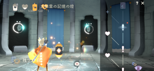 画像に alt 属性が指定されていません。ファイル名: 5B4B35A4-9191-4D9F-8219-DA1ACAADC062-512x237.png