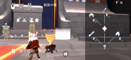 画像に alt 属性が指定されていません。ファイル名: 5BB2784A-8F8A-4772-A7BC-1688B8651A94-512x237.png