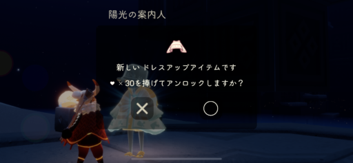 画像に alt 属性が指定されていません。ファイル名: 5C12C2AE-D876-40A7-BF58-C71344C3EC04-512x237.png