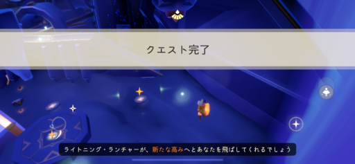 画像に alt 属性が指定されていません。ファイル名: 5C23E9B6-B164-499B-923C-2160DCC605C0-512x237.png