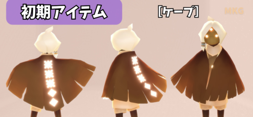 画像に alt 属性が指定されていません。ファイル名: 5C6B10E4-3B33-4E58-95CE-5BE910E35A05-512x237.png