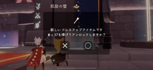 画像に alt 属性が指定されていません。ファイル名: 5C933E30-6909-4B14-BD08-410F108E2B1D-512x237.png