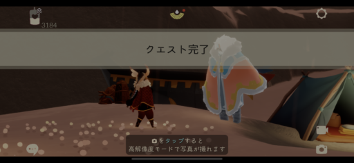 画像に alt 属性が指定されていません。ファイル名: 5CB73AA4-9A6F-4A8C-AFC6-5C67572C7122-512x237.png