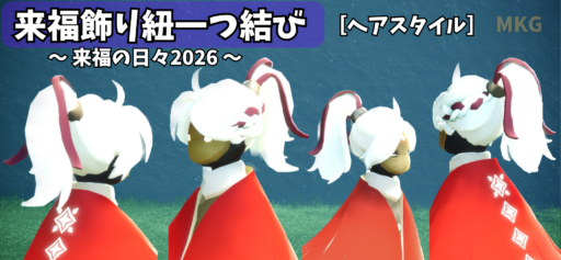 画像に alt 属性が指定されていません。ファイル名: 5D0CC733-7C37-40E4-B15F-207A6297451A-512x237.png