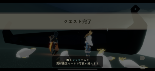 画像に alt 属性が指定されていません。ファイル名: 5D271918-A130-4F94-8C9D-95CFE08C9038-512x237.png