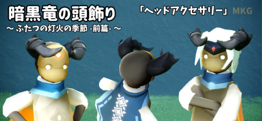 画像に alt 属性が指定されていません。ファイル名: 5DED0D0A-6BDE-43BD-9176-33B171DFCD83-512x237.png