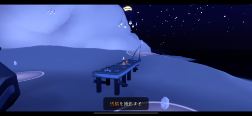 画像に alt 属性が指定されていません。ファイル名: 5E1DEBD3-9787-41B4-9BE9-BDC0F27A65F3-512x237.png